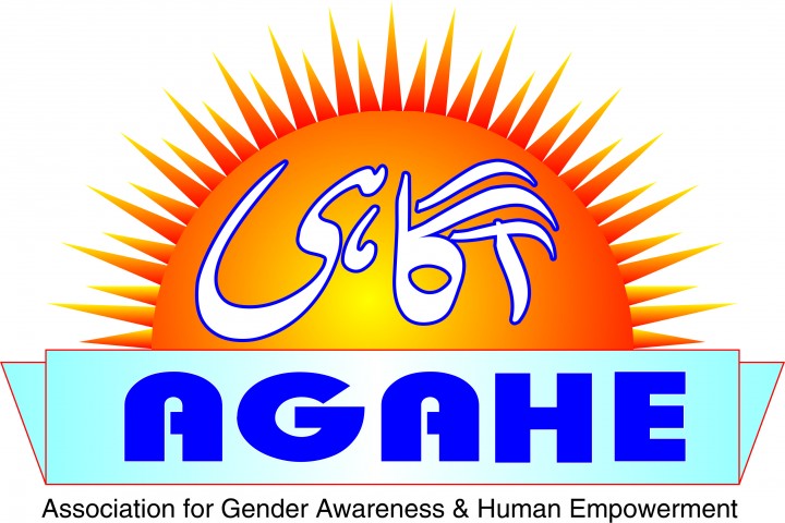 Association for Gender Awareness & Human Empowerment